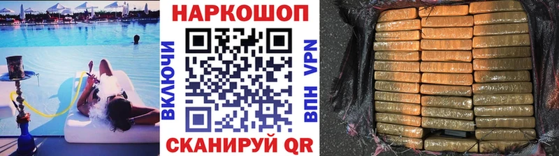 Где продают наркотики Верея КОКАИН Alpha-PVP Гашиш АМФ Мефедрон