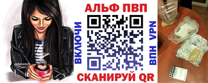 A-PVP мука даркнет сайт Верея