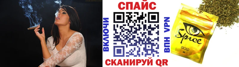 БУТИРАТ оксибутират hydra маркетплейс Верея цена наркотик