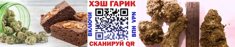 Еда ТГК конопля  где продают   Верея 