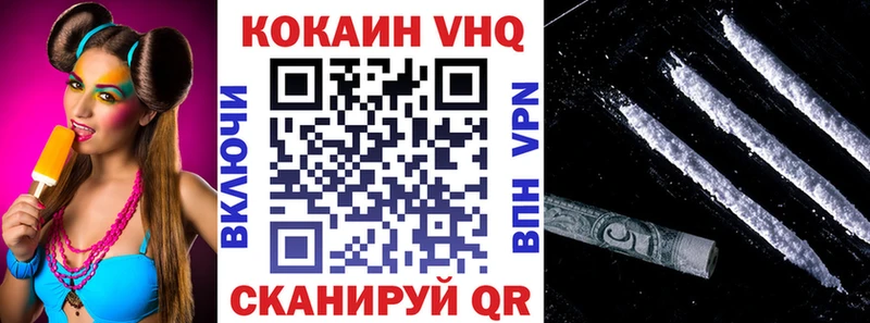 Cocaine FishScale  hydra вход  Верея 