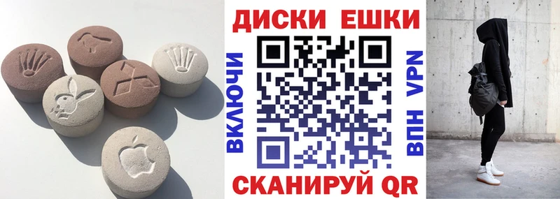 Экстази ешки  Верея 