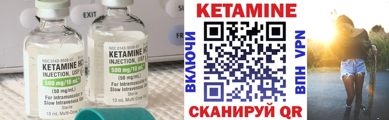 цена   Верея  КЕТАМИН VHQ 