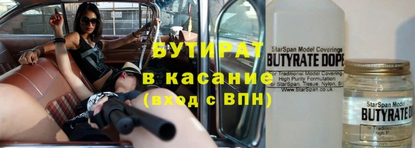 метадон Арсеньев