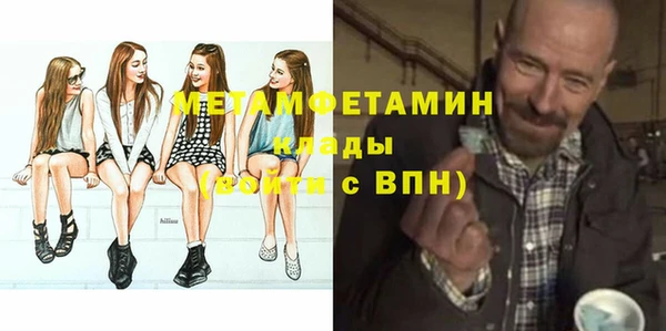 jwh Армянск