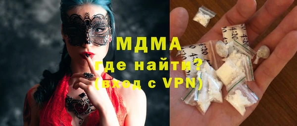 метадон Арсеньев