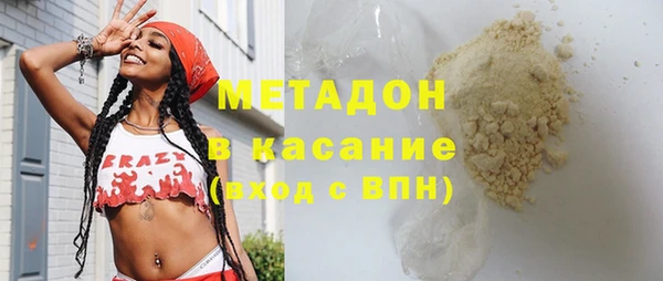 метадон Арсеньев