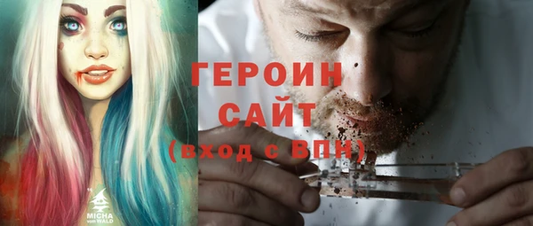 метадон Арсеньев