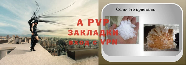 jwh Армянск