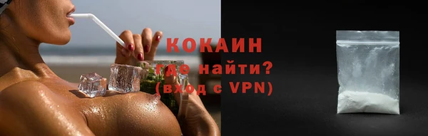 метадон Арсеньев
