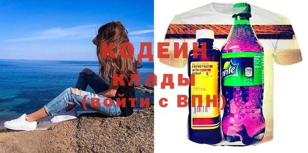 метадон Арсеньев