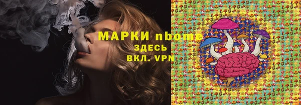 jwh Армянск