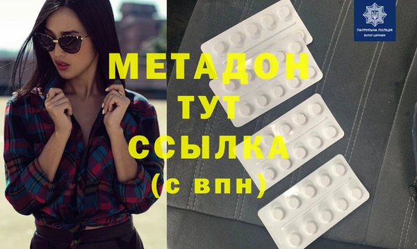 мдпв Аркадак