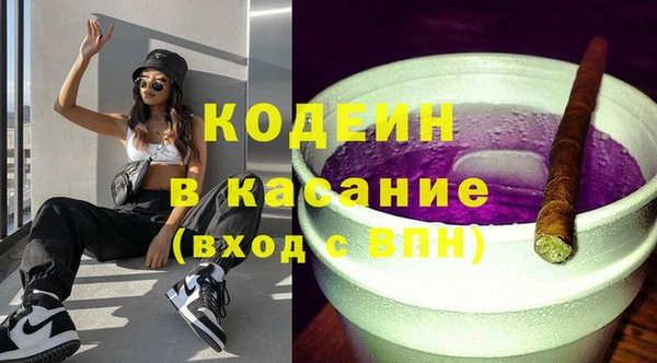 jwh Армянск