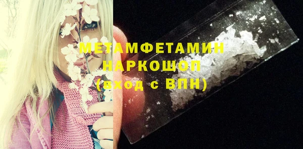 метадон Арсеньев