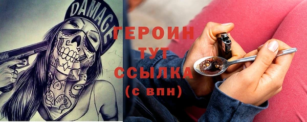метадон Арсеньев