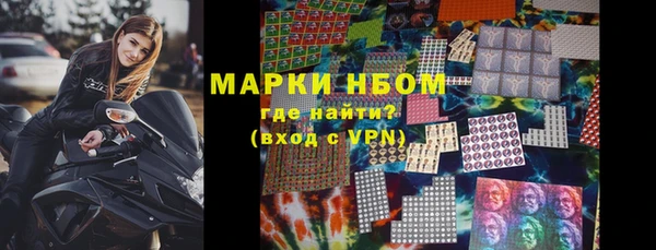 метадон Арсеньев
