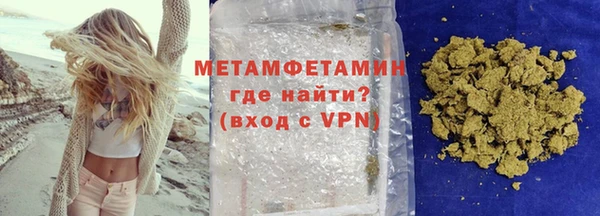 метадон Арсеньев