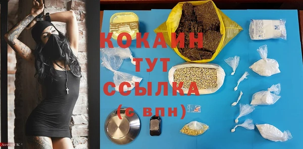 jwh Армянск
