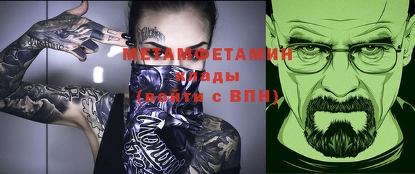 метадон Арсеньев