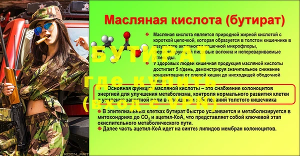 альфа пвп Протвино