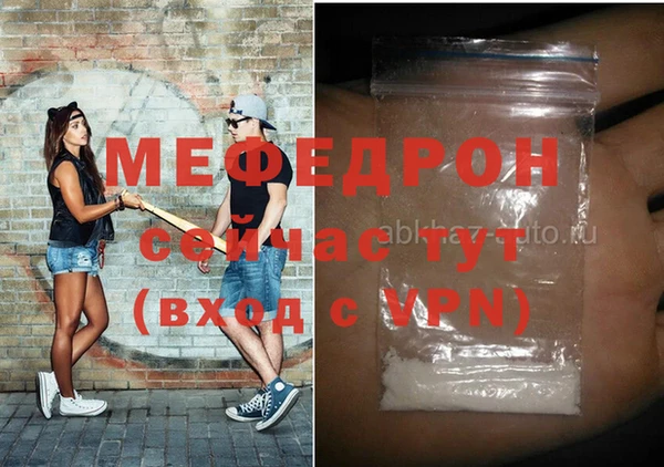 мдпв Аркадак