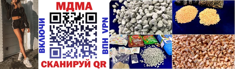 MEGA ТОР  Верея  МДМА VHQ  купить наркотики сайты 