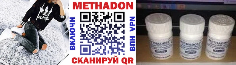 МЕТАДОН VHQ  это официальный сайт  Верея 