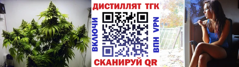 наркота  Верея  ТГК концентрат 